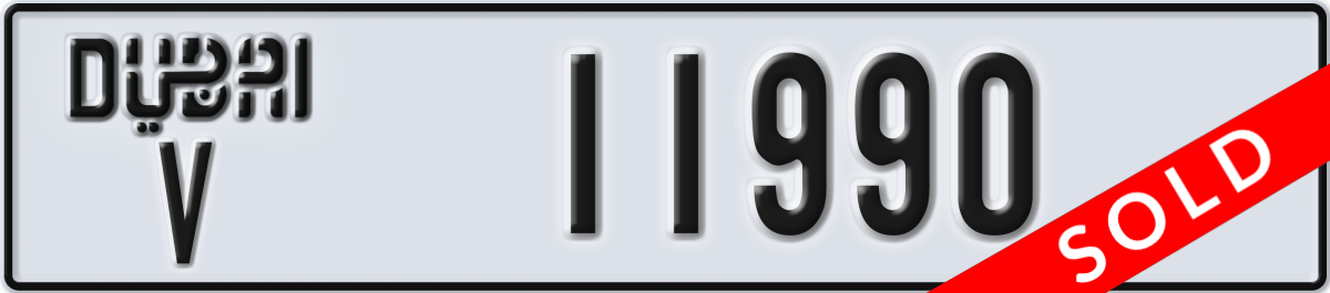 dubai License Plate Number 11990 Code V