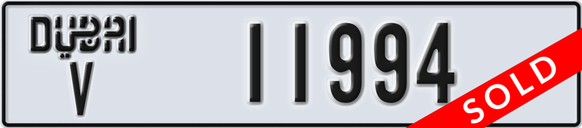 dubai License Plate Number 11994 Code V