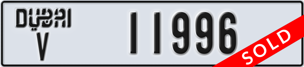 dubai License Plate Number 11996 Code V