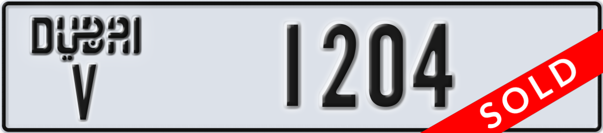 dubai License Plate Number 1204 Code V