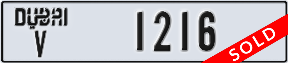 dubai License Plate Number 1216 Code V