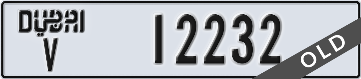 dubai License Plate Number 12232 Code V