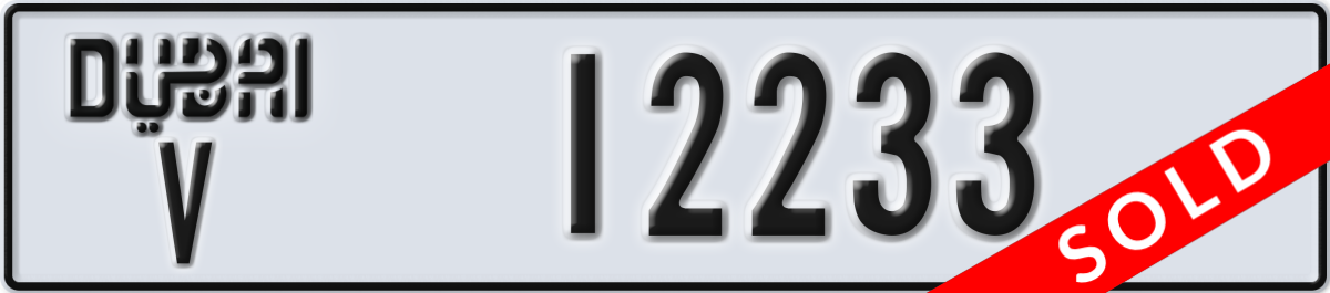 dubai License Plate Number 12233 Code V