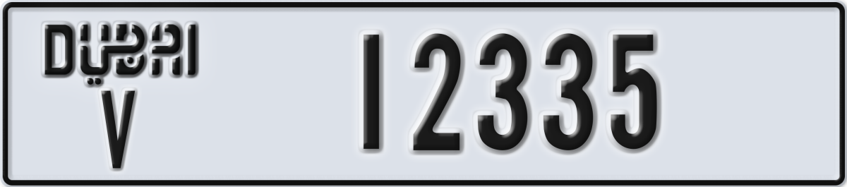 dubai License Plate Number 12335 Code V