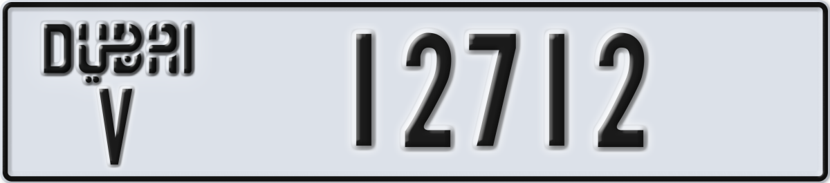 dubai License Plate Number 12712 Code V