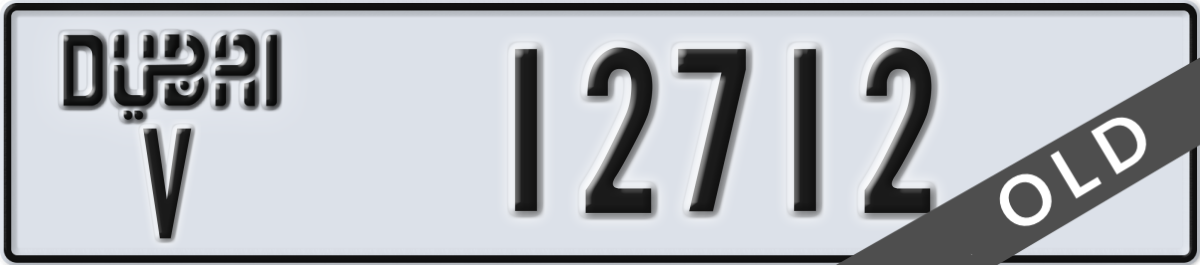 dubai License Plate Number 12712 Code V