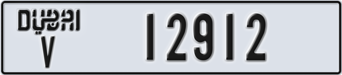 dubai License Plate Number 12912 Code V