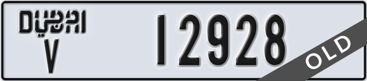 dubai License Plate Number 12928 Code V