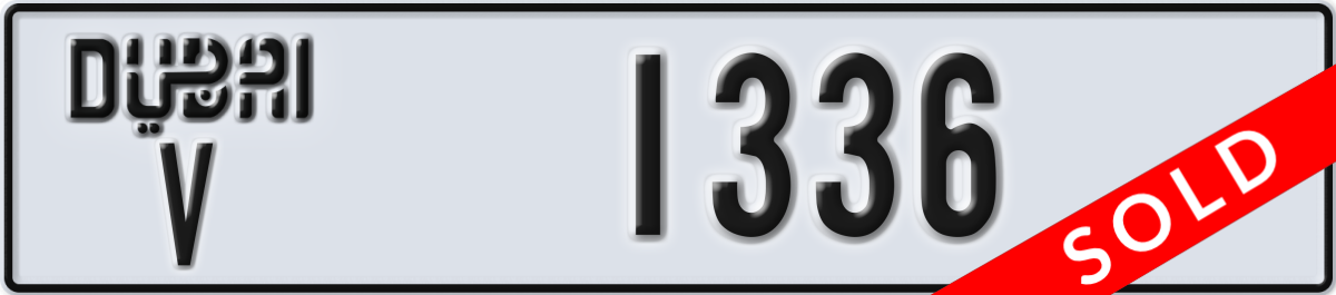 dubai License Plate Number 1336 Code V