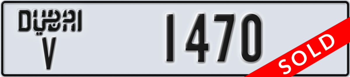 dubai License Plate Number 1470 Code V