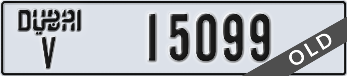 dubai License Plate Number 15099 Code V