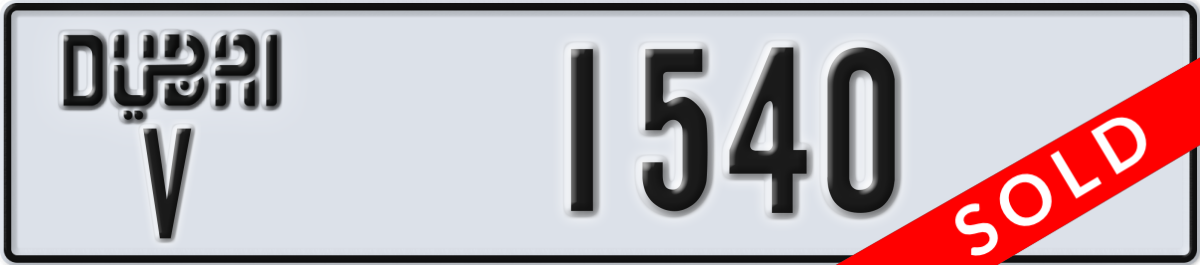 dubai License Plate Number 1540 Code V