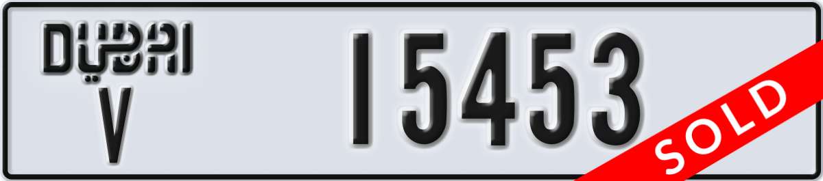 dubai License Plate Number 15453 Code V