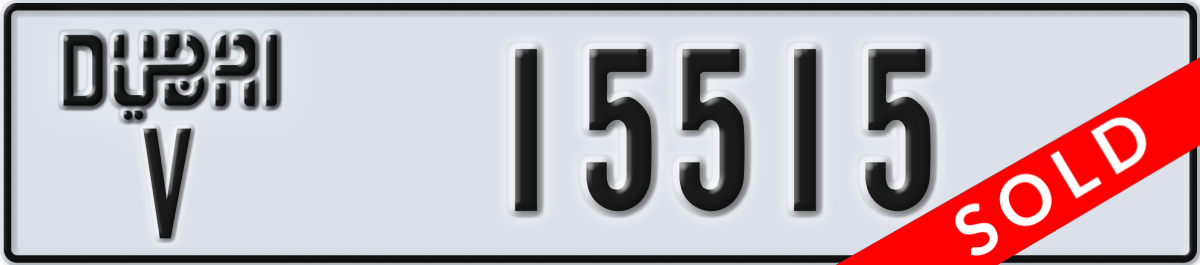dubai License Plate Number 15515 Code V