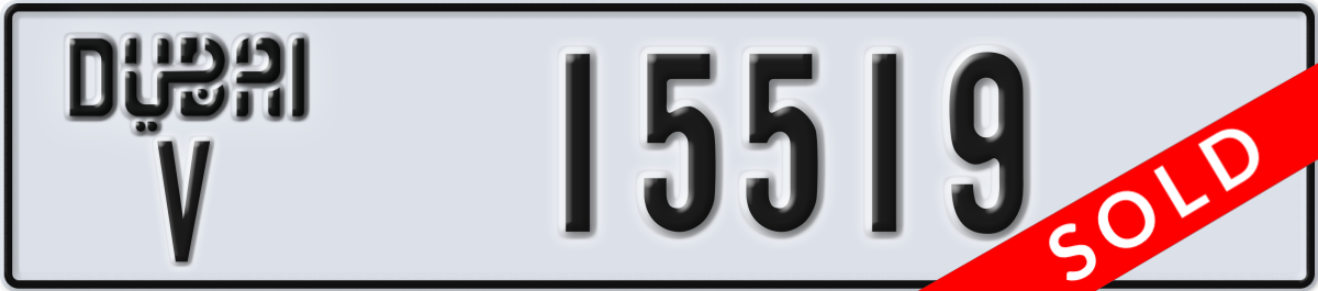 dubai License Plate Number 15519 Code V