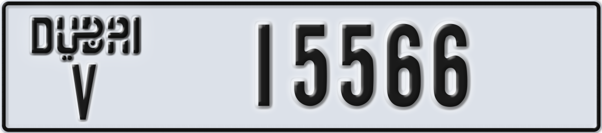 dubai License Plate Number 15566 Code V