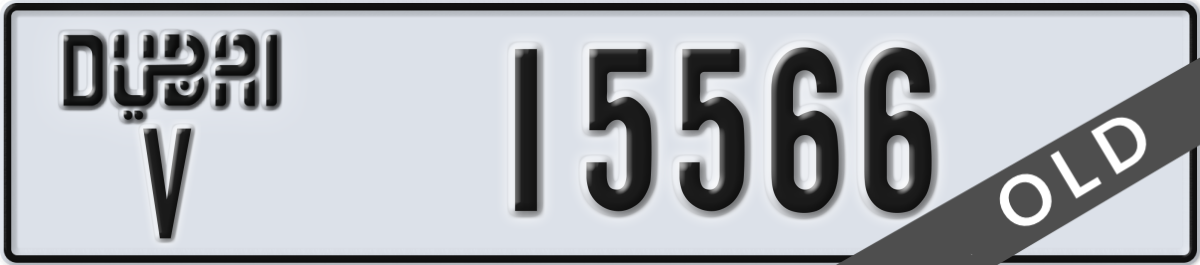 dubai License Plate Number 15566 Code V