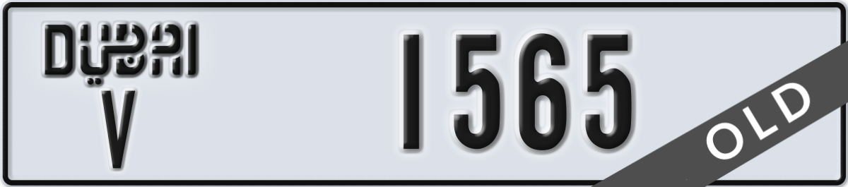 dubai License Plate Number 1565 Code V
