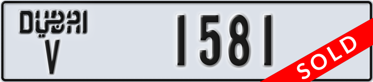 dubai License Plate Number 1581 Code V