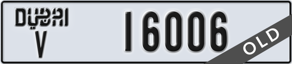 dubai License Plate Number 16006 Code V