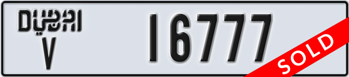 dubai License Plate Number 16777 Code V