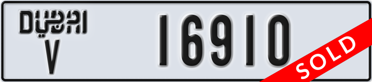 dubai License Plate Number 16910 Code V