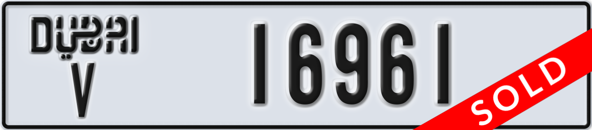 dubai License Plate Number 16961 Code V