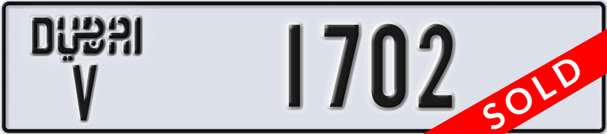 dubai License Plate Number 1702 Code V