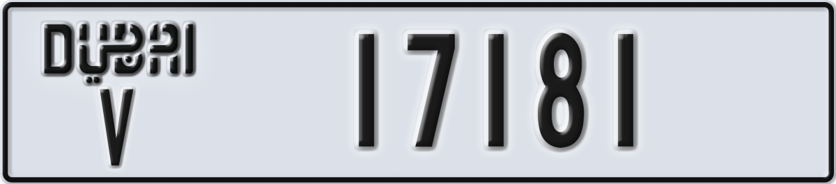 dubai License Plate Number 17181 Code V