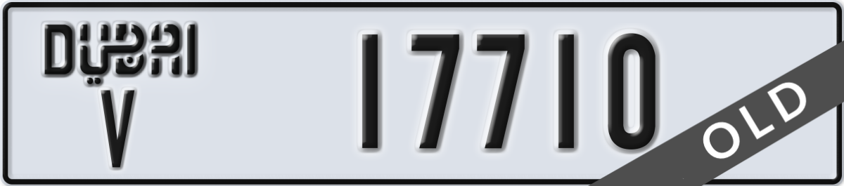 dubai License Plate Number 17710 Code V
