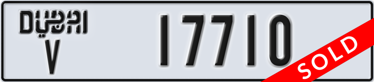 dubai License Plate Number 17710 Code V