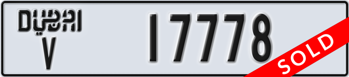 dubai License Plate Number 17778 Code V