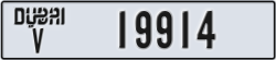 dubai - code - V - number -19835