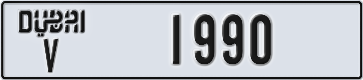 dubai License Plate Number 1990 Code V