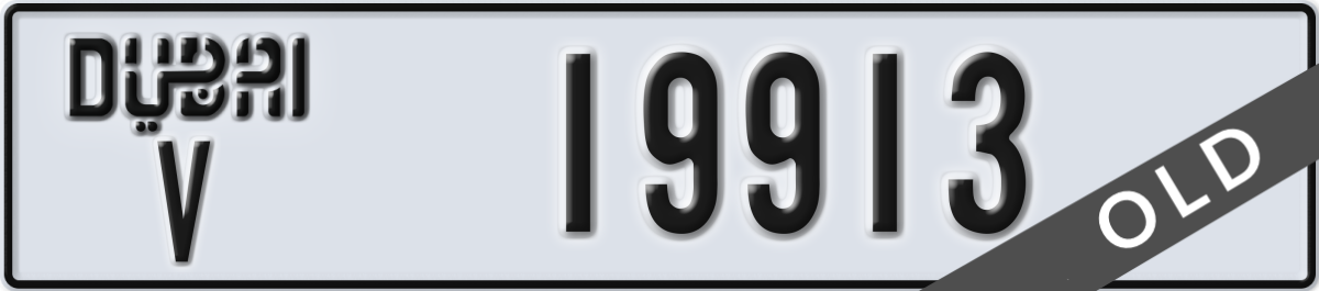 dubai License Plate Number 19913 Code V