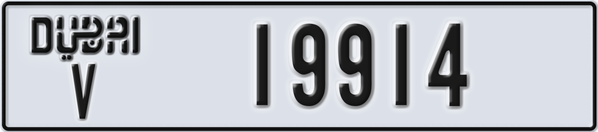 dubai License Plate Number 19914 Code V