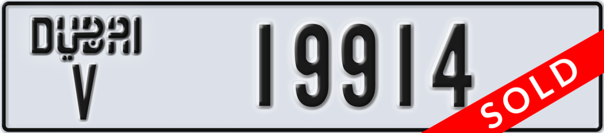 dubai License Plate Number 19914 Code V
