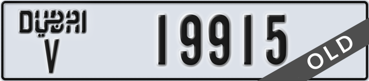 dubai License Plate Number 19915 Code V