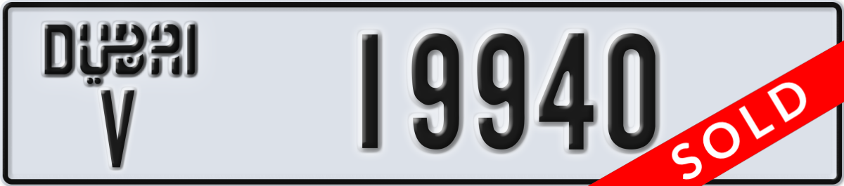 dubai License Plate Number 19940 Code V