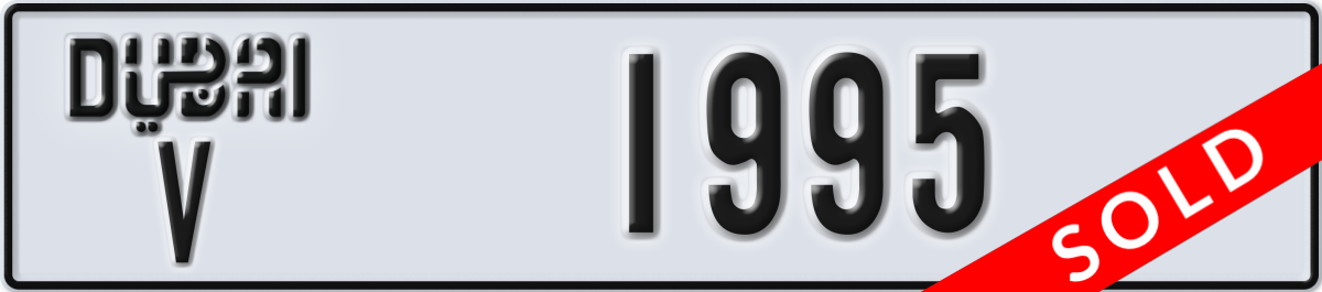 dubai License Plate Number 1995 Code V