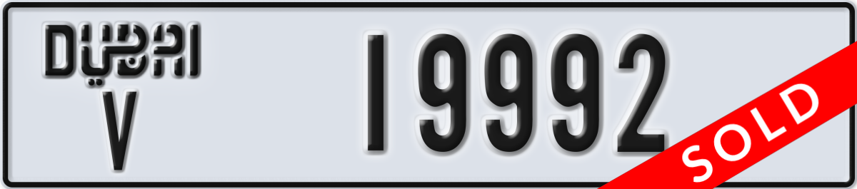 dubai License Plate Number 19992 Code V