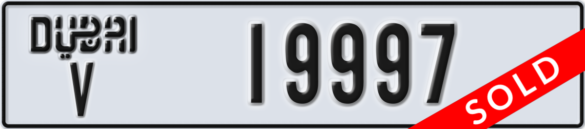 dubai License Plate Number 19997 Code V
