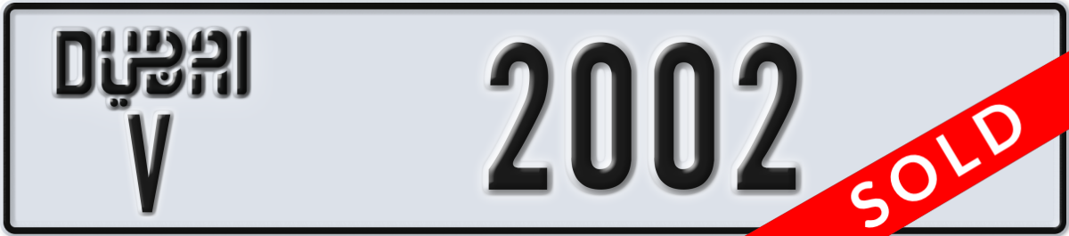 dubai License Plate Number 2002 Code V