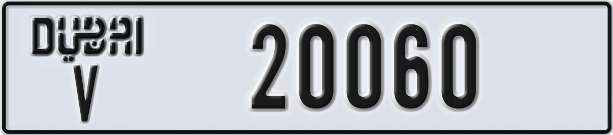 dubai License Plate Number 20060 Code V