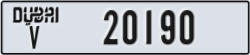 dubai - code - V - number -20190