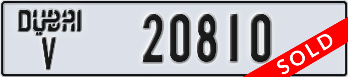 dubai License Plate Number 20810 Code V