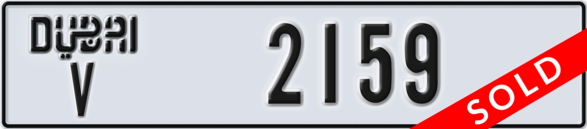 dubai License Plate Number 2159 Code V