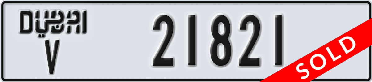 dubai License Plate Number 21821 Code V