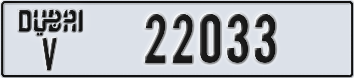dubai License Plate Number 22033 Code V