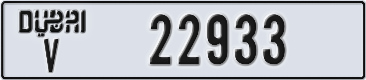 dubai License Plate Number 22933 Code V